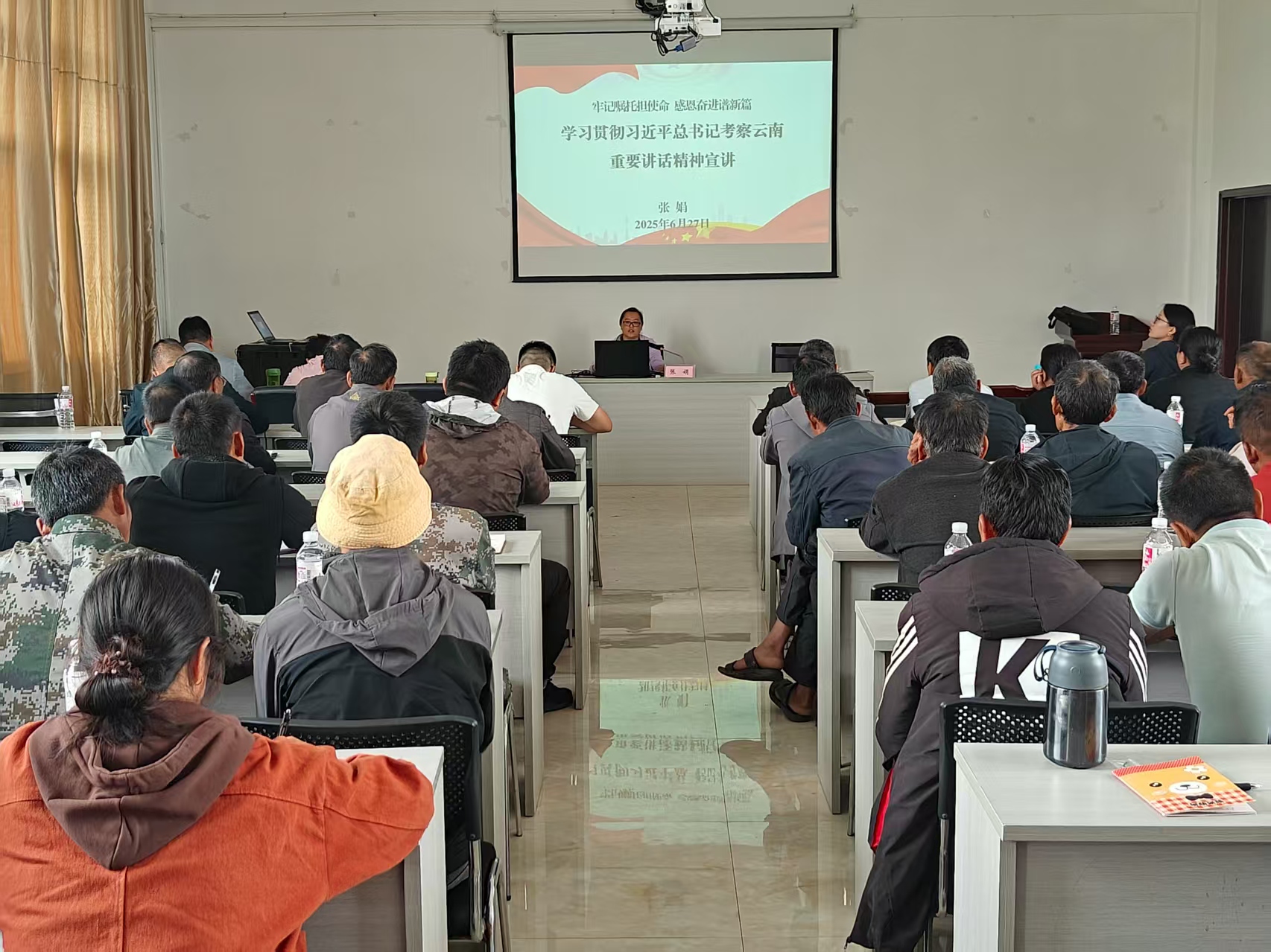 考察云南宣講.jpg